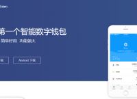 信任钱包app-信任钱包app下载