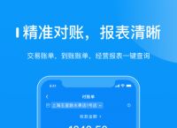 拉卡拉商户数字钱包APP下载-拉卡拉商户数字钱包app下载安装