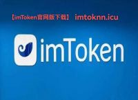 2023imtoken怎么换成人民币-imtoken钱包里面的币怎么换成人民币