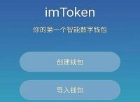 imtoken密码忘记了怎么办-imtoken密码忘记了怎么找回