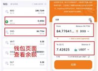 5万usdt等于多少人民币-50000usd是多少人民币