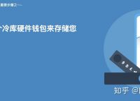 数字货币硬件钱包-数字货币硬件钱包排名前十