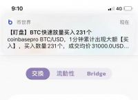 tp钱包能卖给别人吗安全吗-tp钱包能卖给别人吗安全吗可靠吗