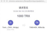 tokenpocket最新版下载TRX的简单介绍