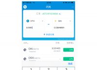 imtoken2.0钱包下载手机版-imtoken钱包app下载290