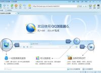 qq浏览器极速版怎么设置-浏览器极速版怎么设置电脑版
