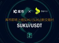 usdt下载教程-usdt中文版下载