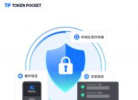 im钱包app安卓下载-im钱包官网tokenim