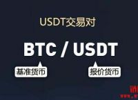 usdt如何交易-在币圈怎么用几千赚几十万