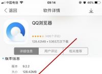 qq浏览器极速版下载安装-浏览器极速版下载安装官网