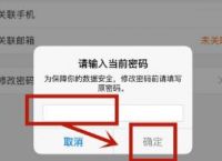 im钱包怎么改密码-imtoken钱包密码怎么改