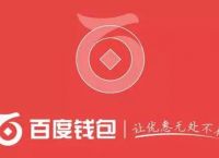 速花钱包靠谱吗-速速钱包app下载