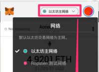 小狐狸钱包手机版添加bsc-小狐狸钱包添加polygon