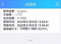 包含壹钱包转账到卡要手续费吗的词条