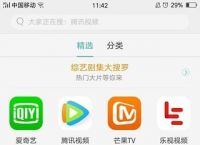 应用商店下载安装app-应用商店下载安装到桌面 app