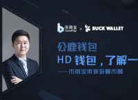 全球十大钱包app-全球十大钱包品牌排行