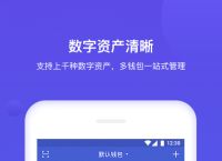 钱包app官网-k豆钱包app官网