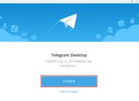 telegeram怎么下载APP-telegeram安装包最新版下载