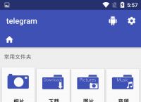 [telegreat中文手机版下载v7.5]telegreat中文手机版下载ios语言设置