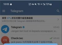 telegreat安卓官网-telegreat手机版下载