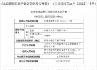 信用中国行政处罚如何消除-信用中国行政处罚如何消除记录