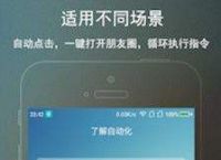 [飞机app聊天软件下载中文版本苹果]飞机app聊天软件下载中文版本苹果版