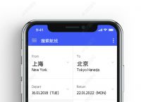 [飞机app软件中文版]飞机app软件中文版下载