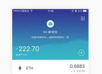 imtoken钱包余额截图-imtoken钱包的钱怎么提现