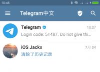 [telegreat中文插件]telegreat中文语言包下载