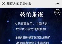 央行数字货币今天消息-央行数字货币今天消息新闻