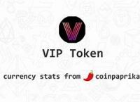 uvtokenvip的简单介绍