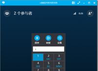 skypeforbusiness安卓手机版-skype for business安卓手机版