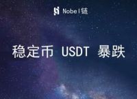 币种usdt-币种是什么意思