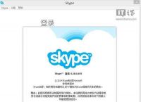 skype安卓手机版下载官网-skype安卓手机版下载官网老版本