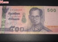 泰国钱币100换人民币-泰国钱币100元等于多少人民币