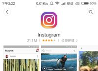 instagram下载安卓版-instagram下载安卓版免费下载