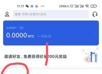 关于usdt泰达币app官网下载的信息