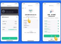 中文版tokenpocket下载、tokenpocket官网下载安卓