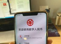 数字钱包app官方下载安装最新版、数字钱包app官方下载安装最新版苹果