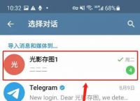 [telegram怎么对话]telegram怎么扫二维码