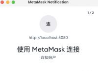metamask手机钱包下载、metamask手机钱包下载官网