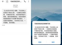 广州反诈中心电话号码、打96110可以解封银行卡吗