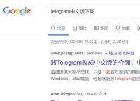 [telegram警方好查吗]中国警方彻查telegram