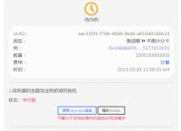 小狐狸钱包app使用说明、小狐狸钱包app使用说明图片