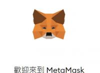 小狐狸钱包app官网最新版本7.10、小狐狸钱包app官网最新版本5121