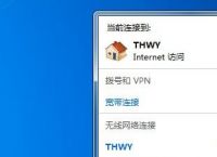 老版本windows怎么连接wifi、老版本windows怎么连接wifi热点