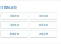 纸飞机中文收不到验证码怎么办、纸飞机app为什么我的手机号不发验证码