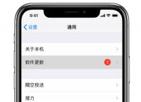 ios下载软件一直转圈圈、ios下载软件一直转圈圈怎么关闭