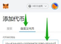 手机小狐狸钱包怎么设置中文版的、手机小狐狸钱包怎么设置中文版的密码
