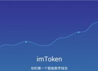 im安卓下载地址、download imo apk for android